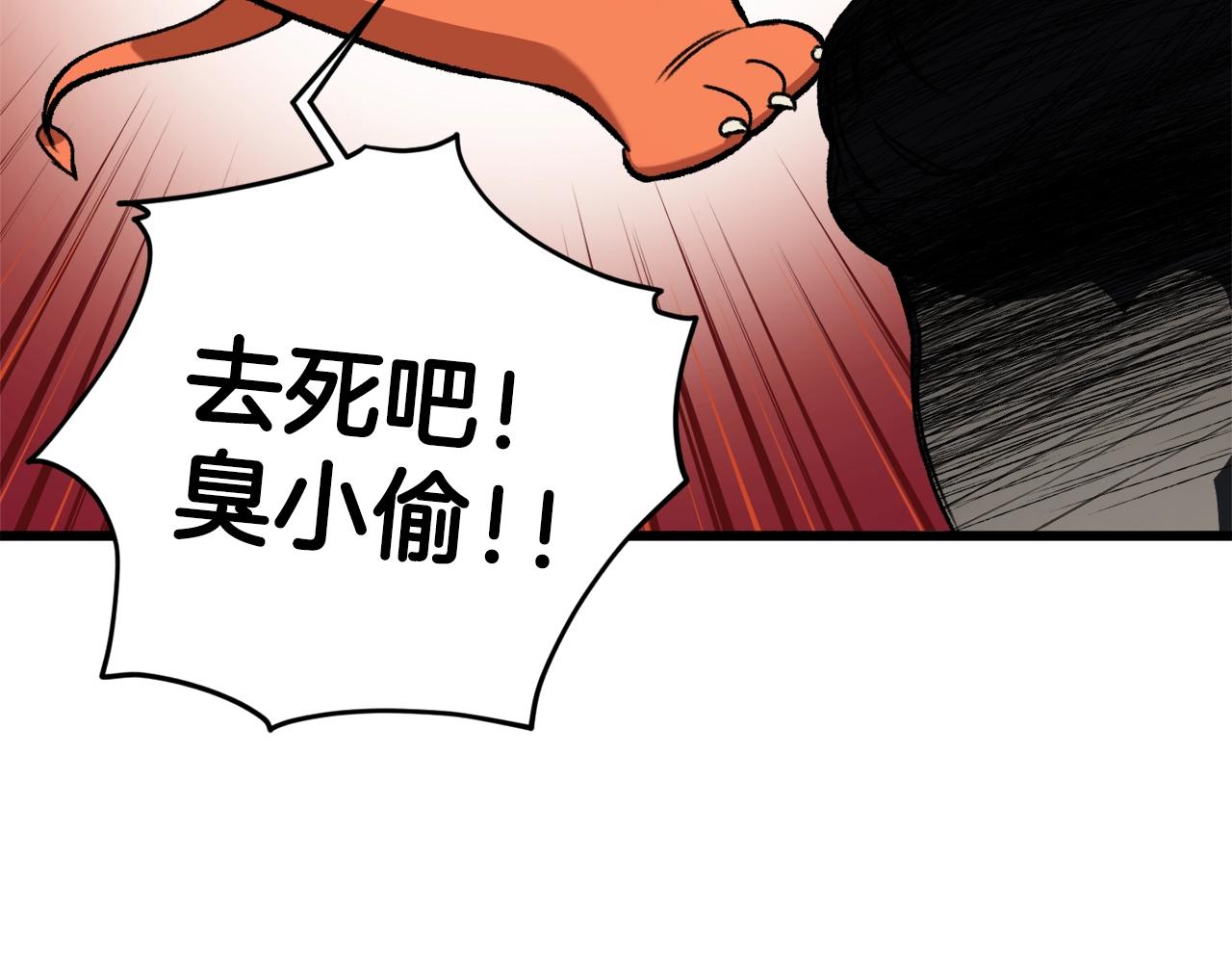 第63话 心界的遗物76