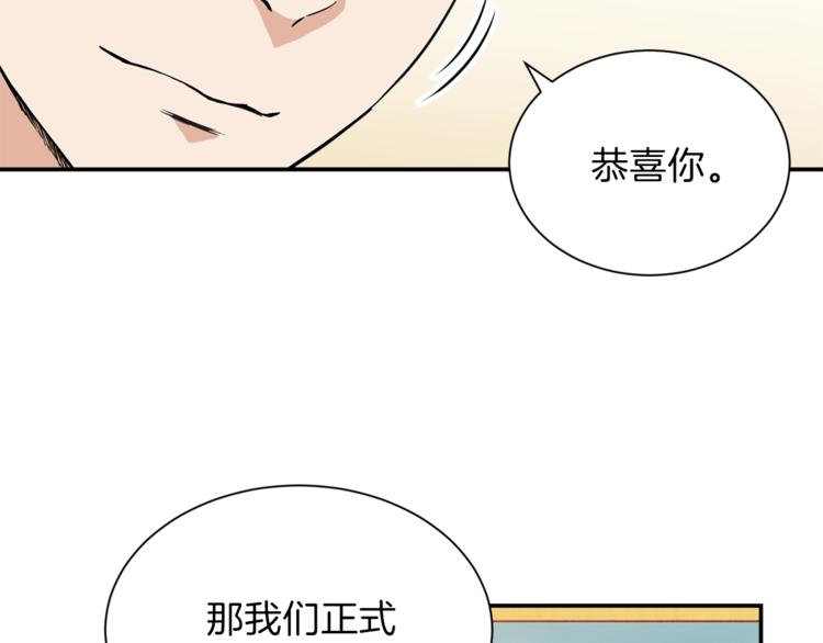 第10话 我们打个赌？33