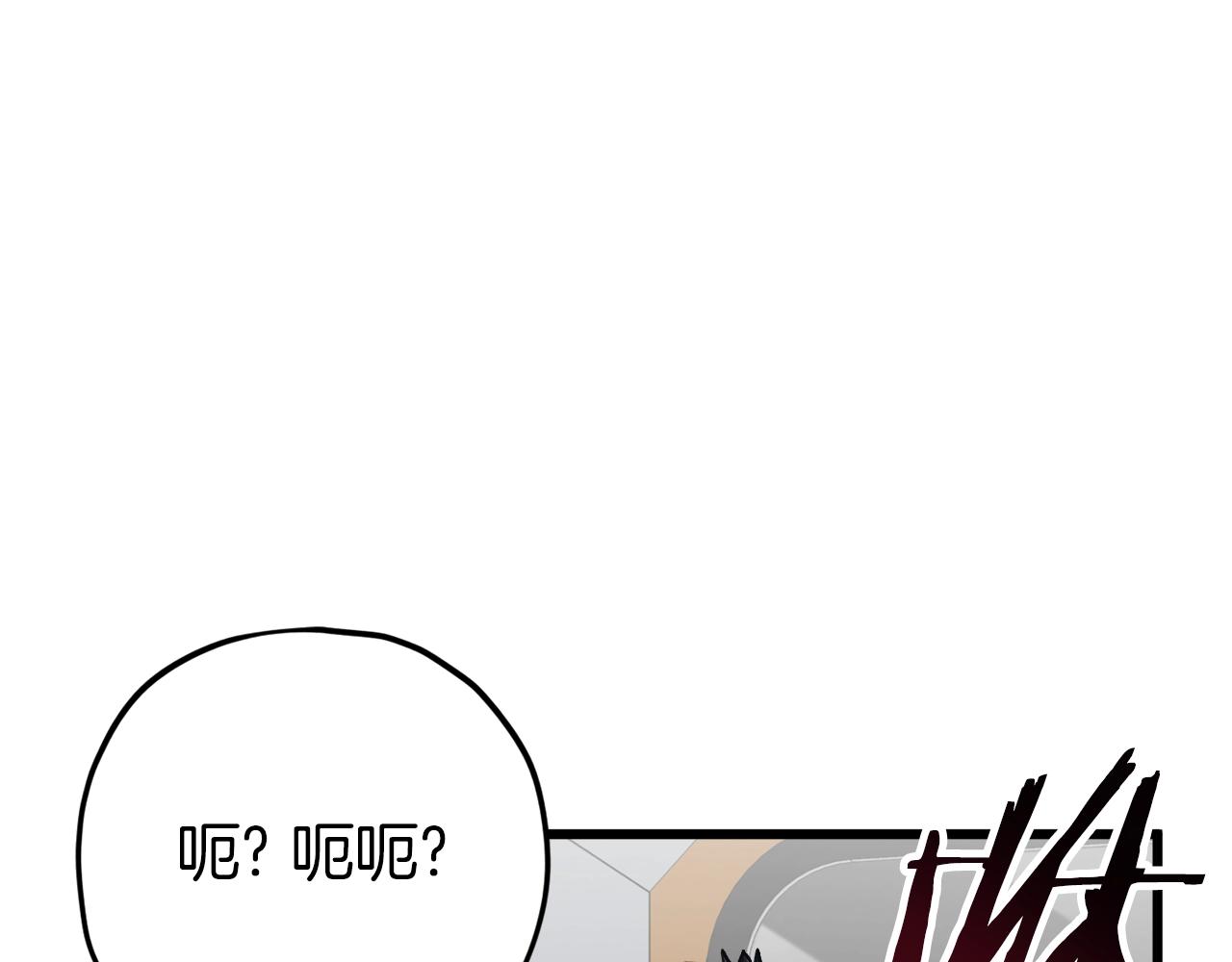 第95话 8000岁的小龙龙52