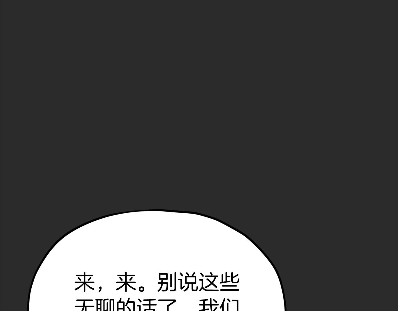 第72话 局长千金37