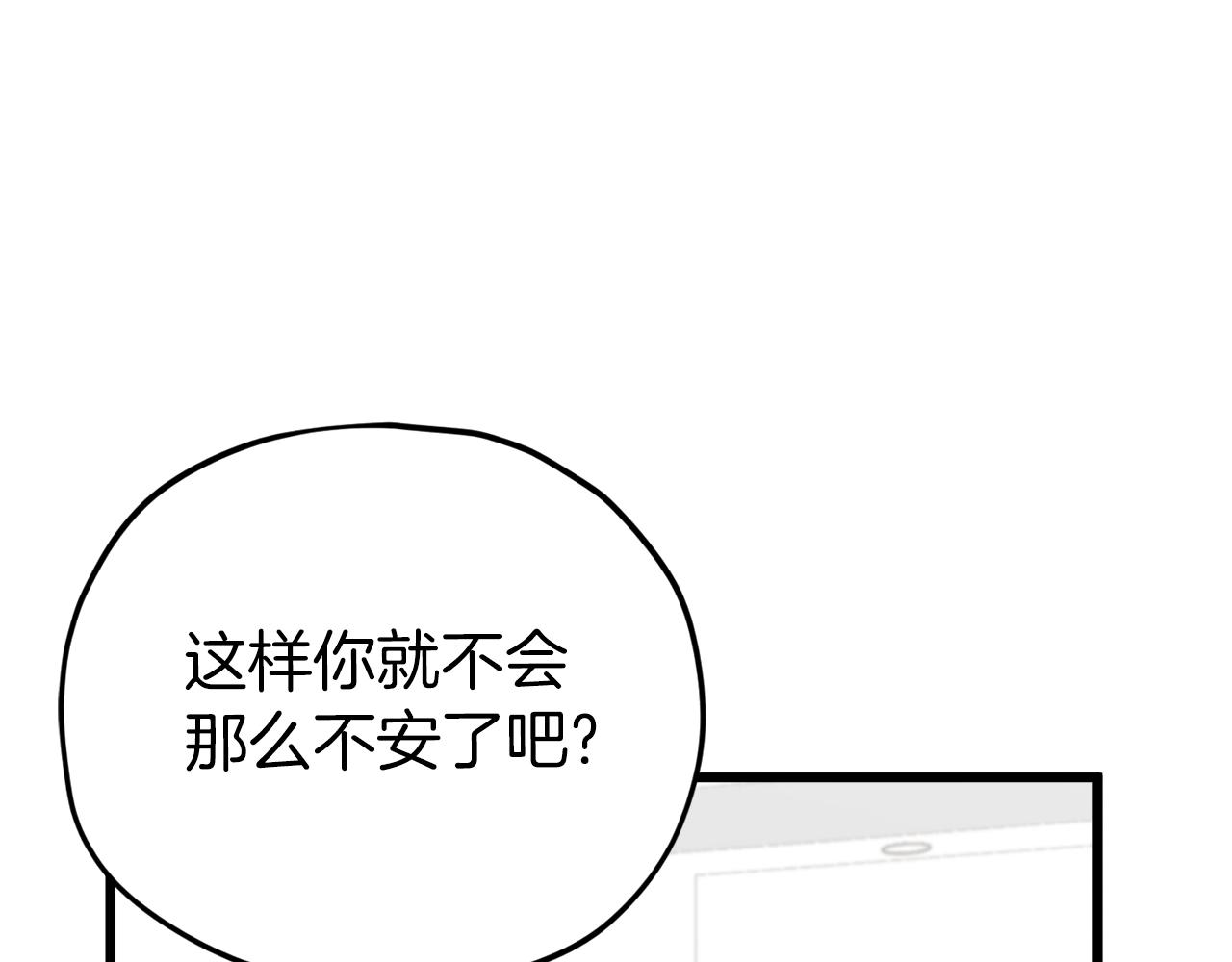 第83话 君主特性226