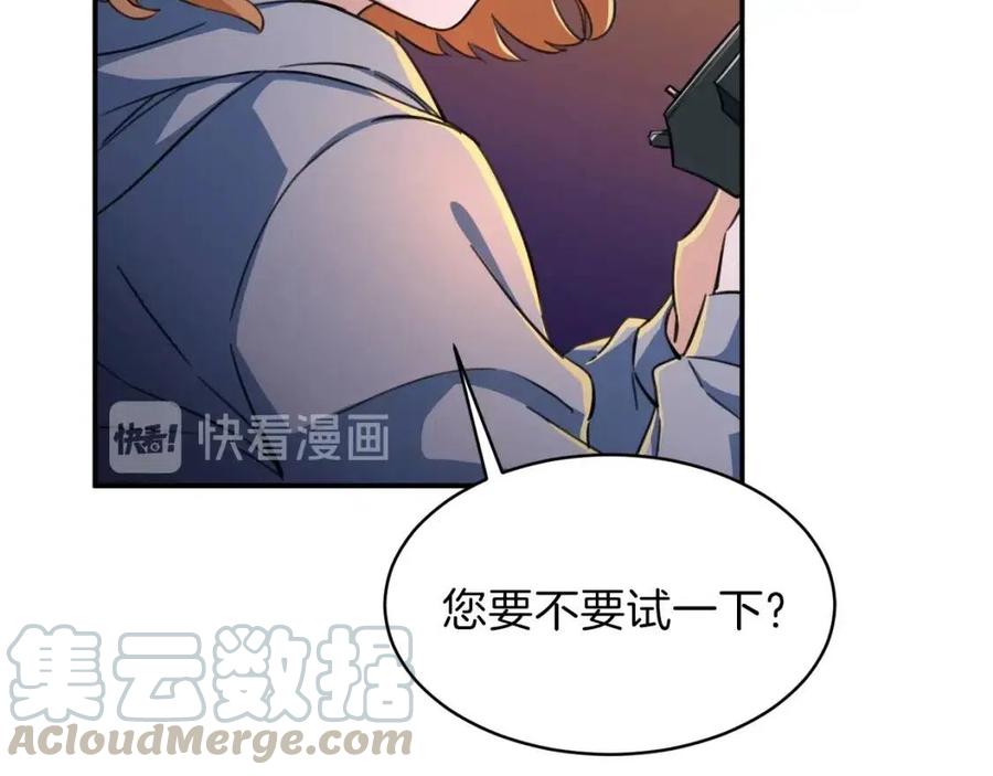 第31话 公园影帝92