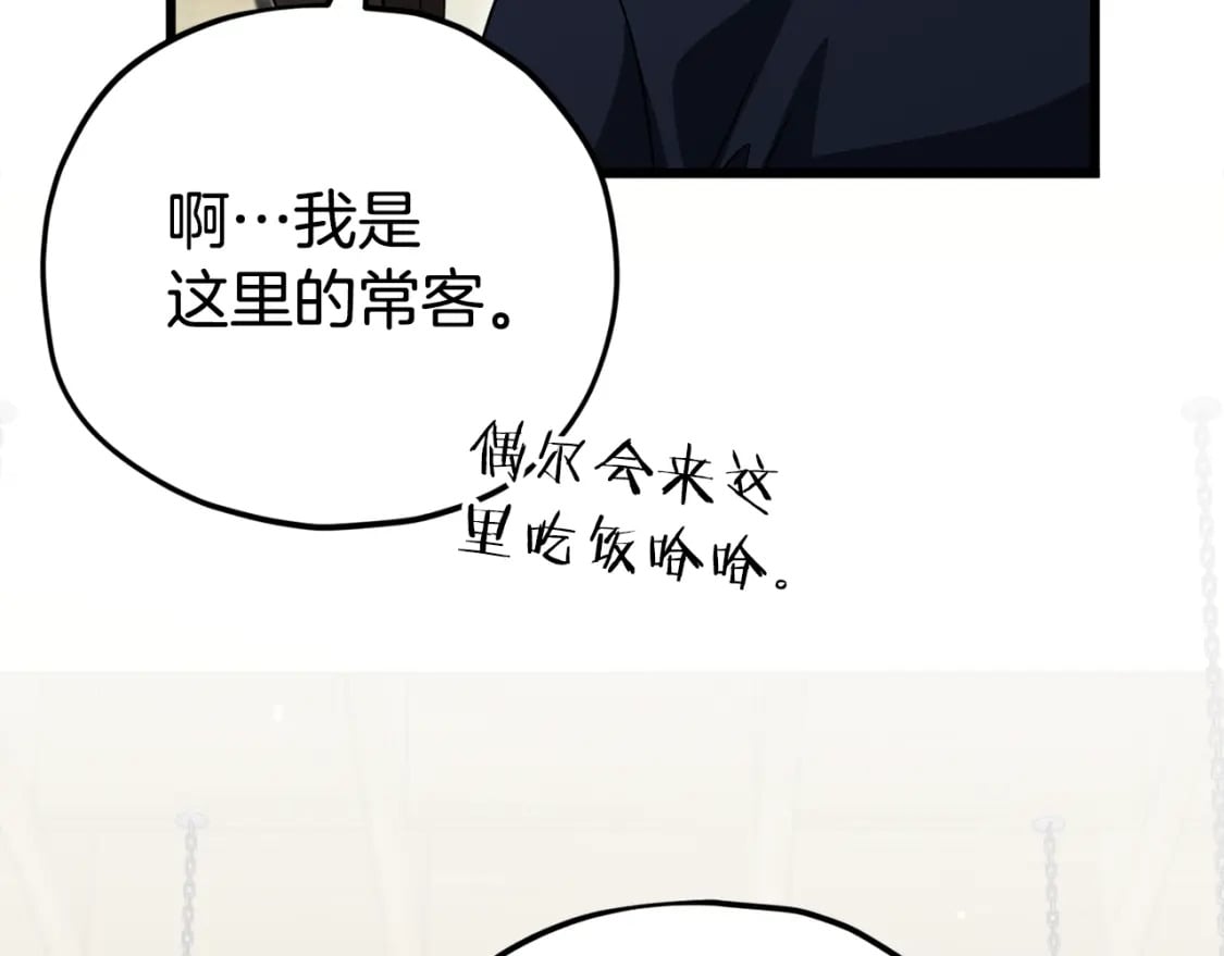 第120话 大威胁来临92