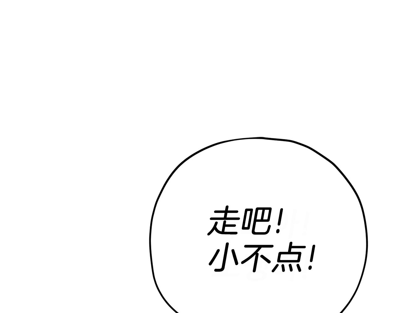 第106话 家法伺候75