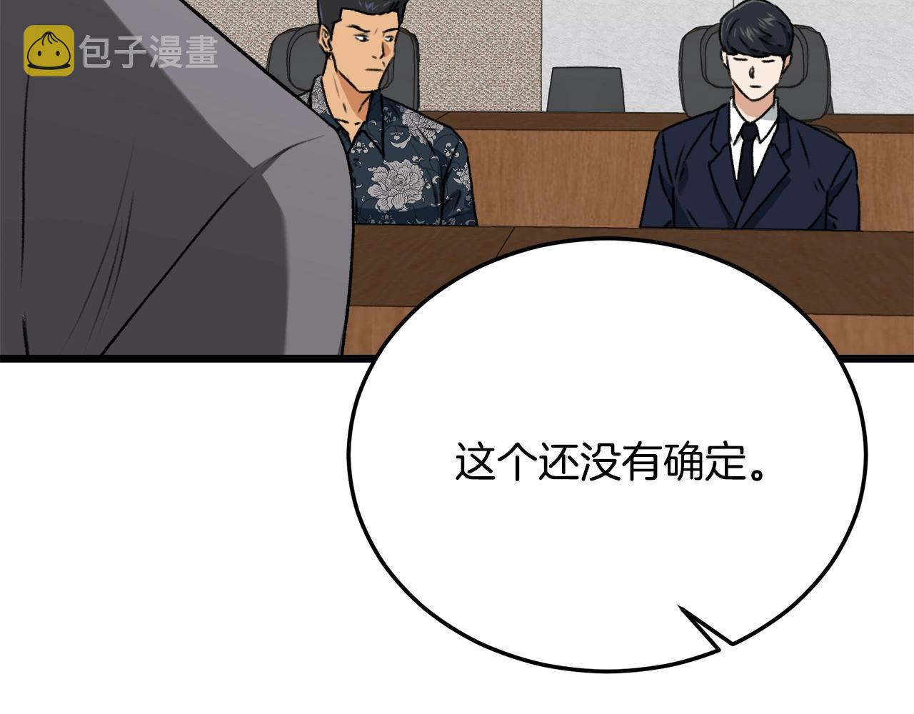 第56话 不知死活140