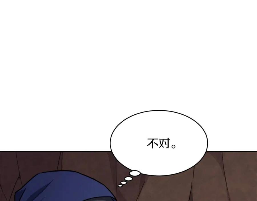 第40话 人鱼杀手67