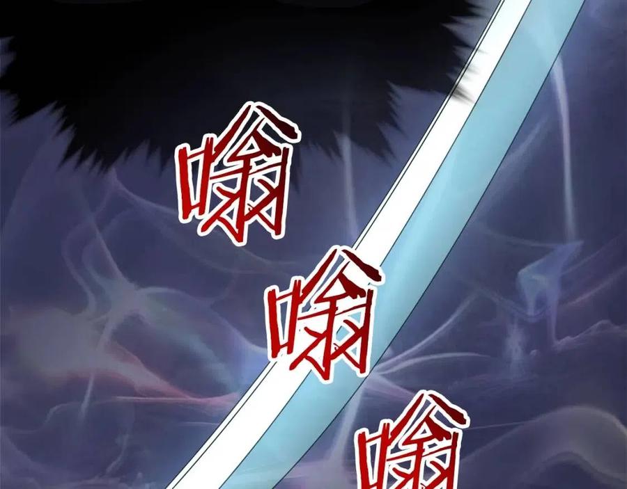 第21话 怎能伤害主人呢！71