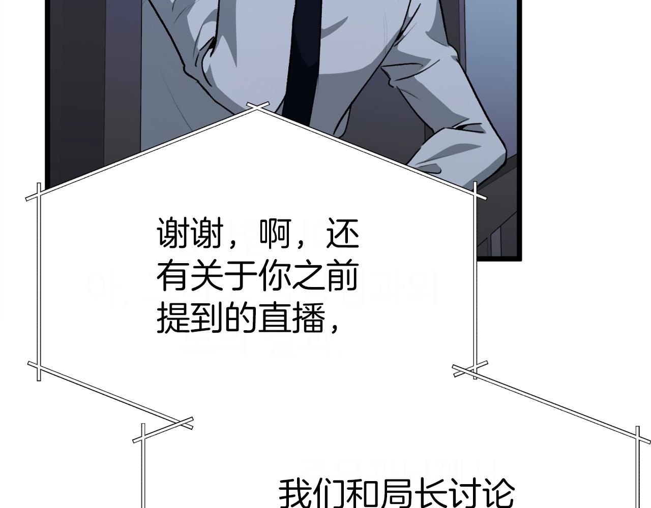 第92话 烤肉派对192
