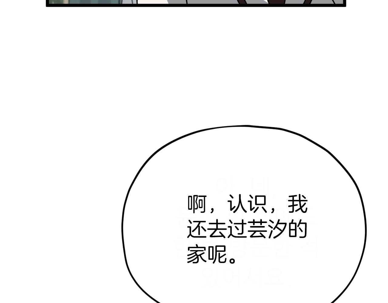 第92话 烤肉派对53