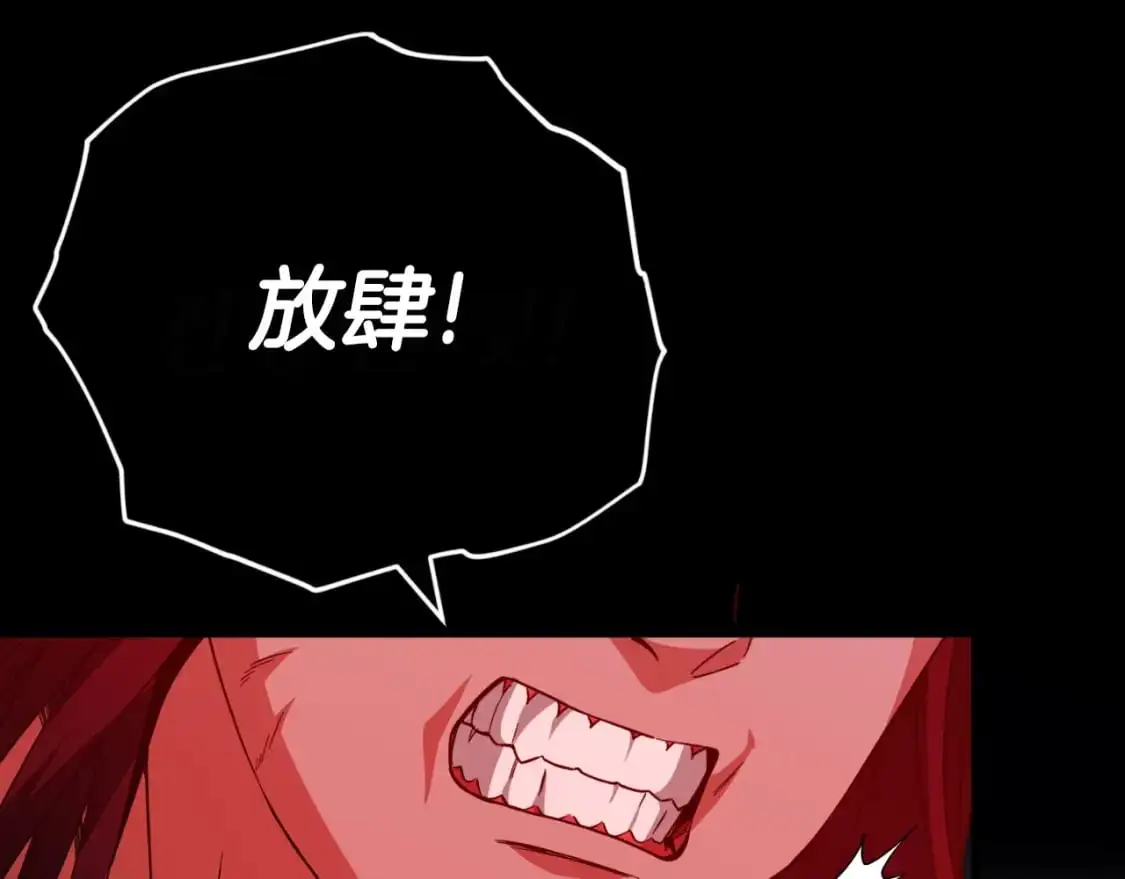 第149话 S级地下城155