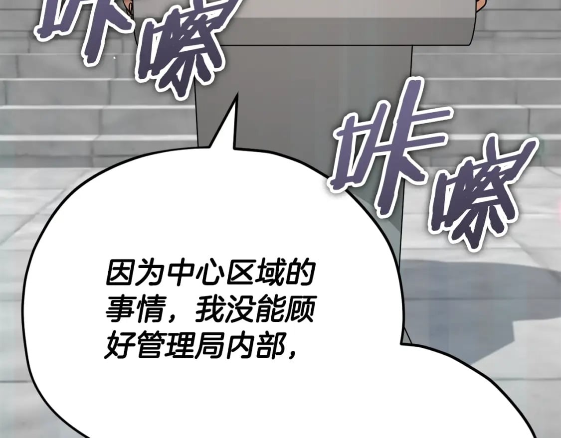 第119话 解雇仪式47