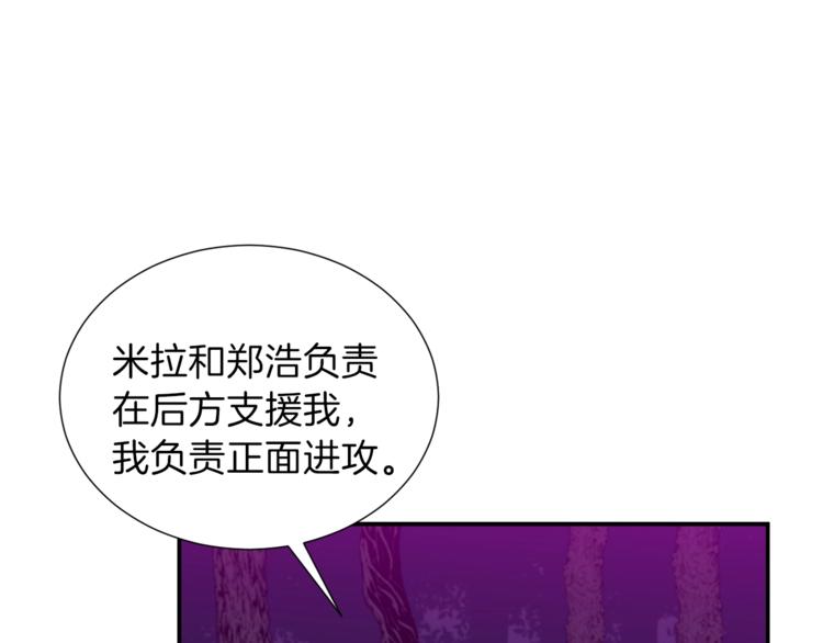 第14话 食人魔怪133