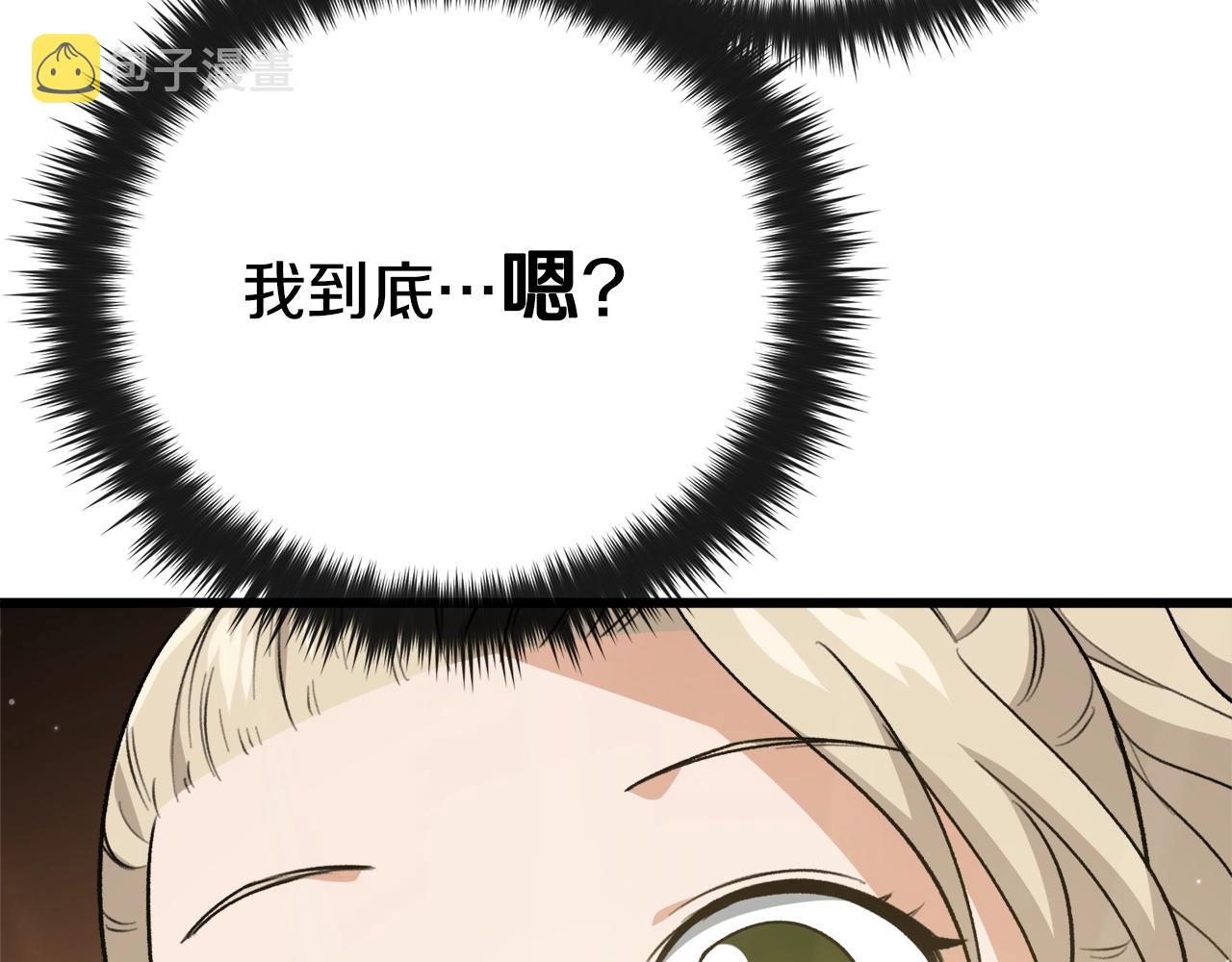 第102话 疯狂购物41