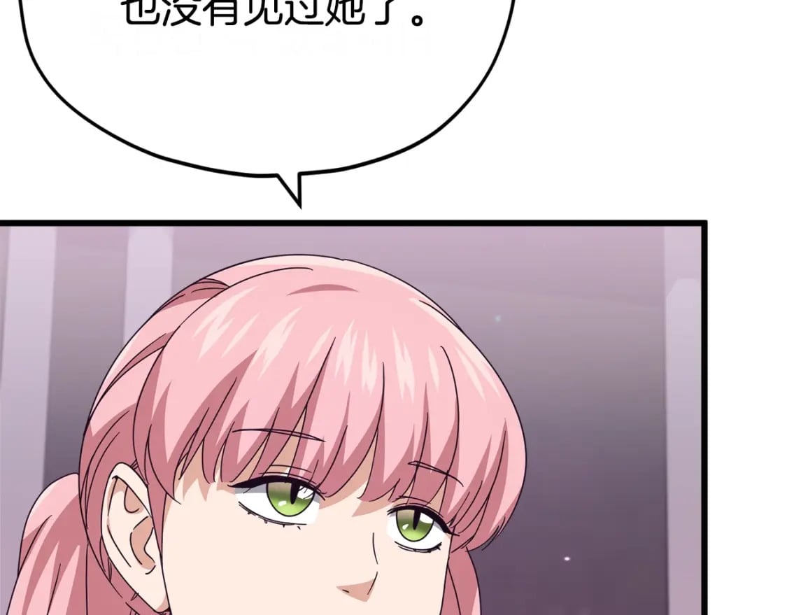 第128话 星星生病了66