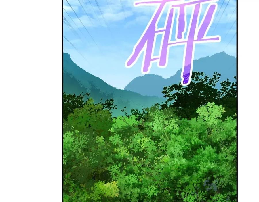 第32话 随机难度裂缝！！！84