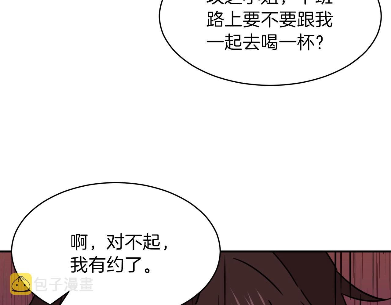 第一季完结话 BOSS战！246