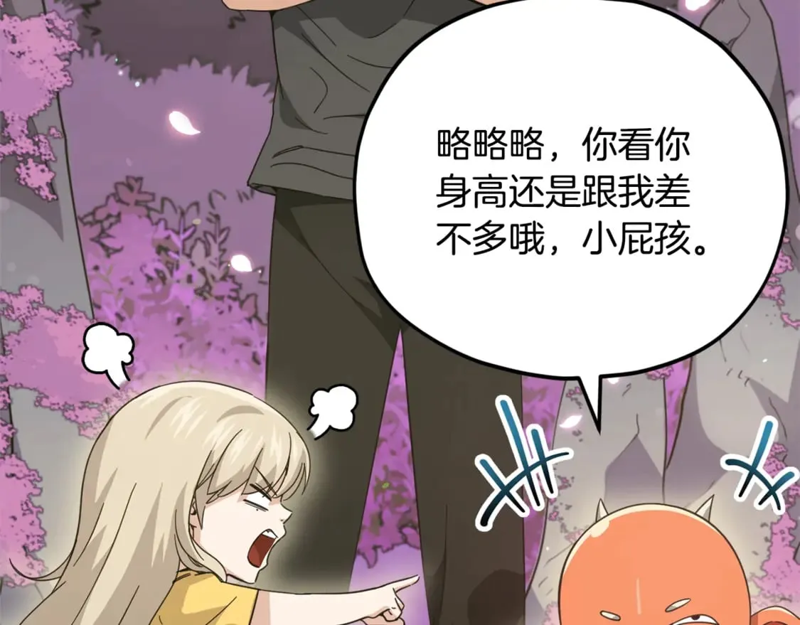 第154话 有爱的爸爸36