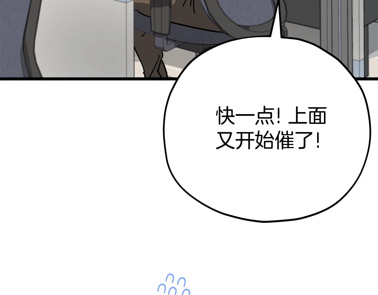 第107话 炎魔6