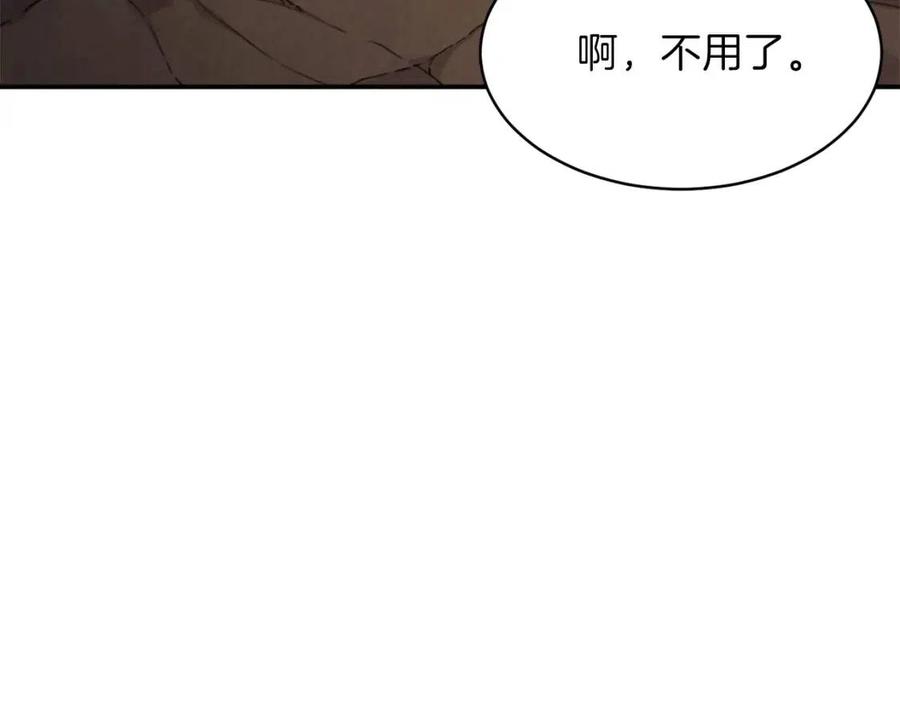 第43话 人质104