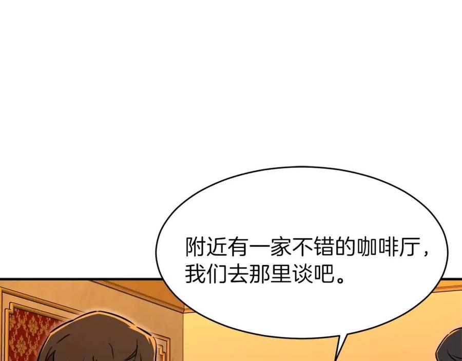 第37话 把酒喝了167