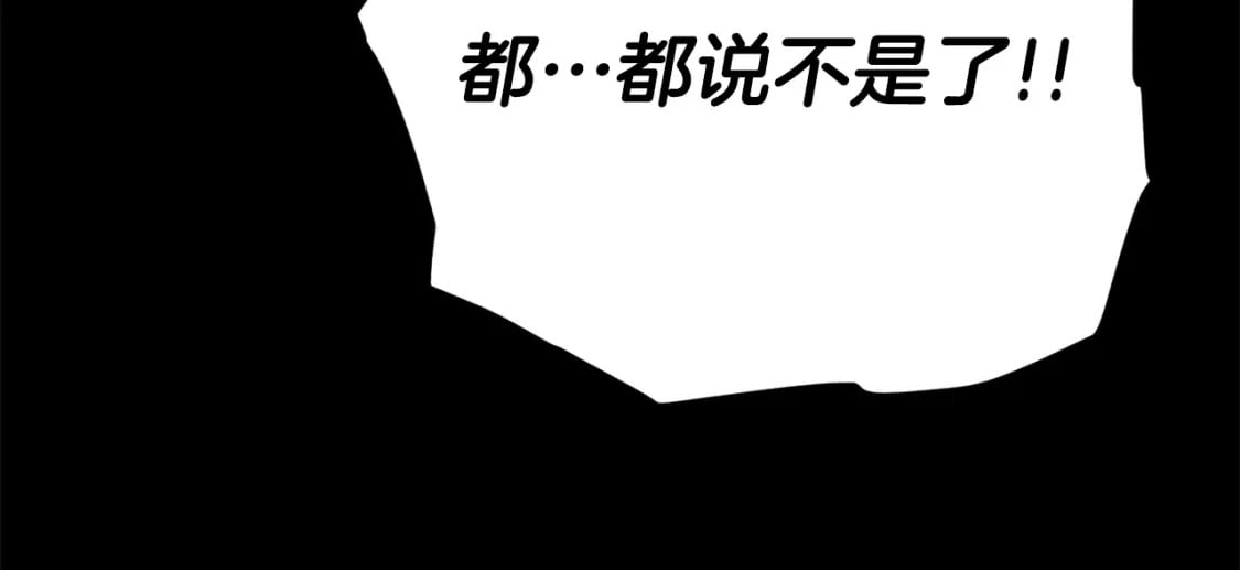 第126话 清除垃圾226