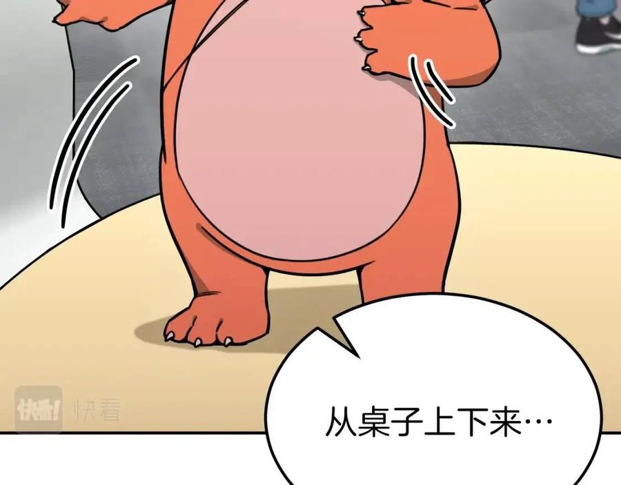 第45话 街头挑战114