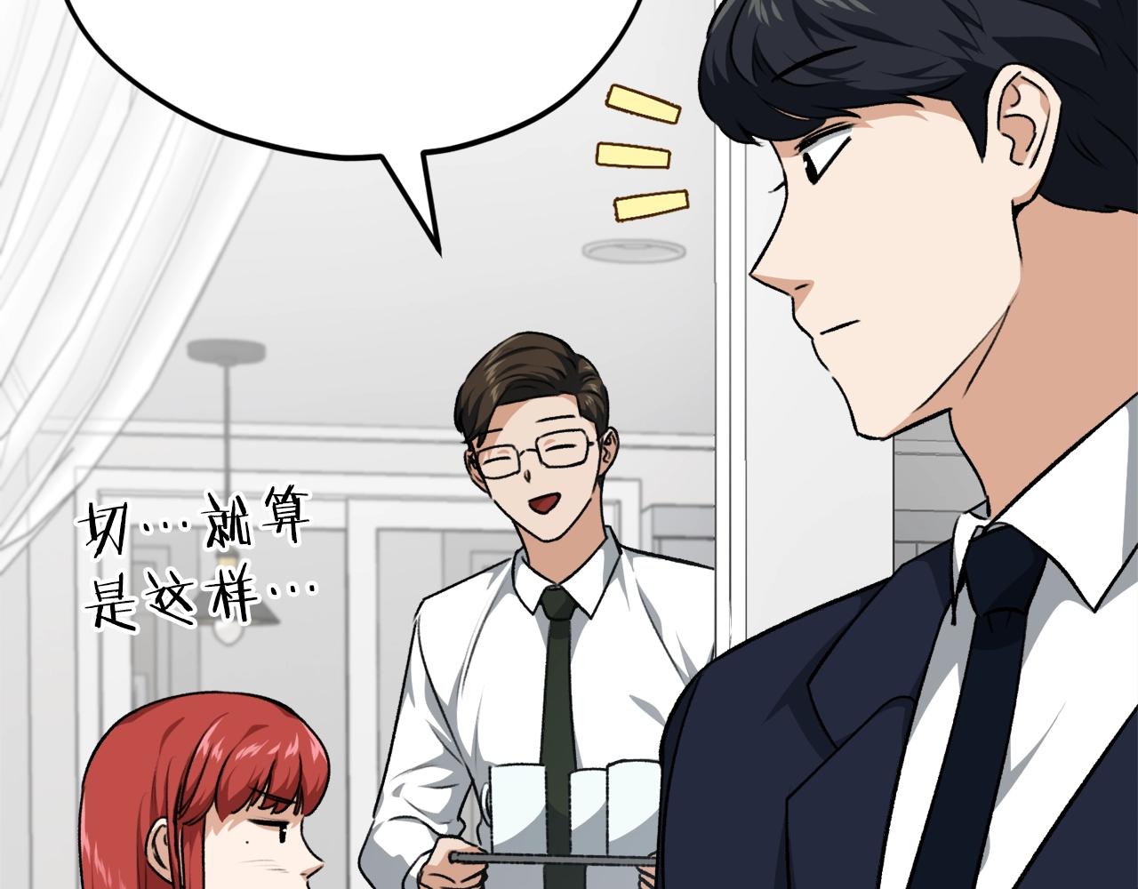 第85话 直播17