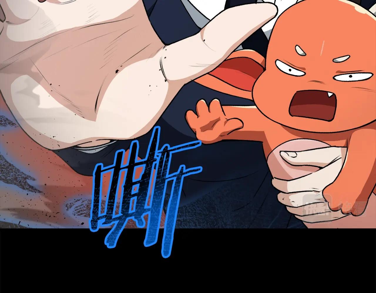第94话 龙界戏精37
