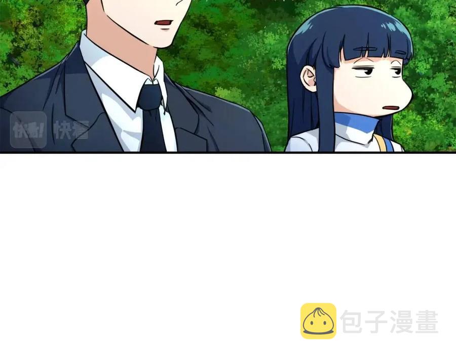第32话 随机难度裂缝！！！38