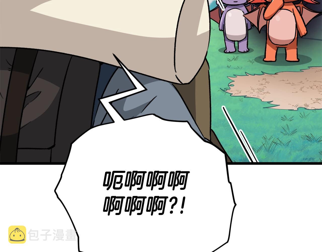 第106话 家法伺候195