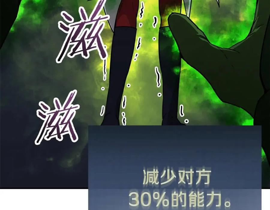 第43话 人质183