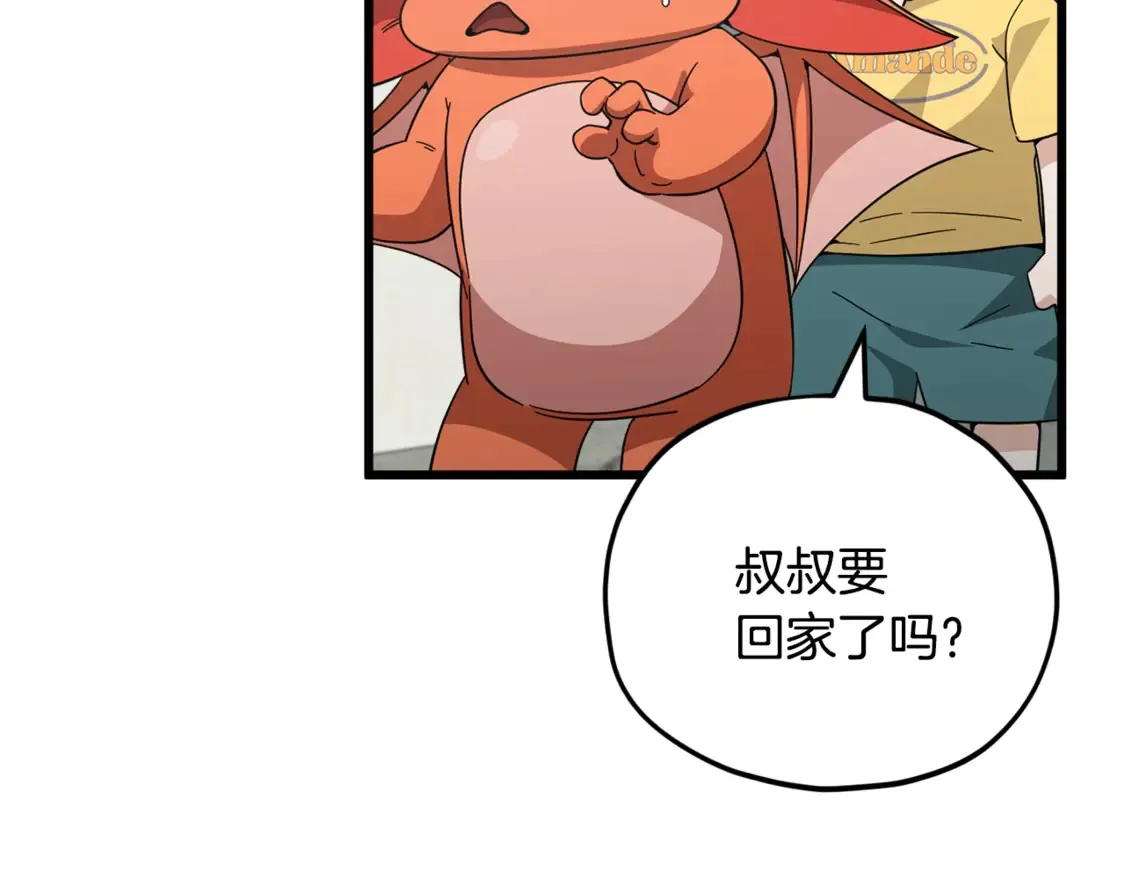 第151话 冤家路窄50