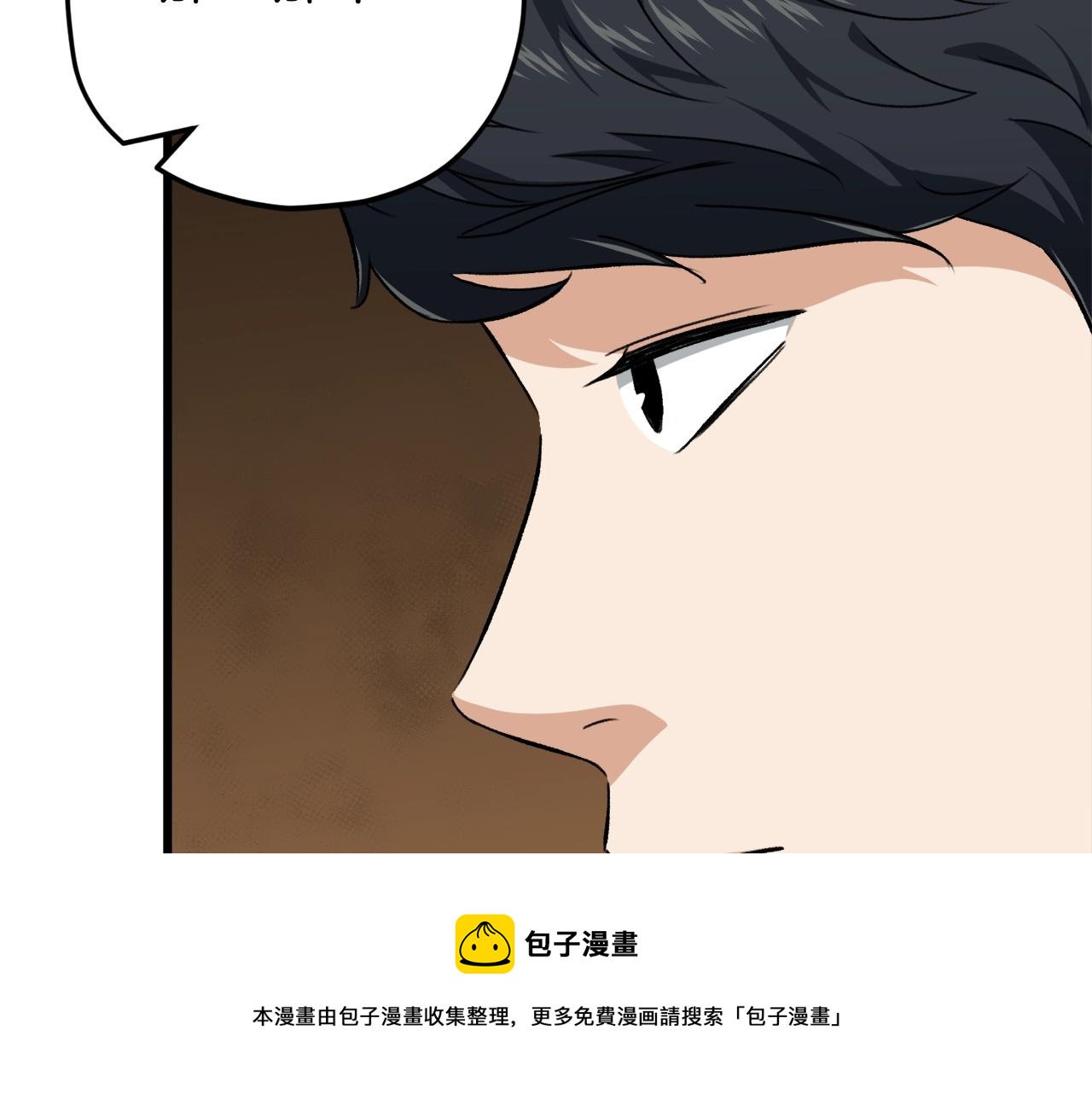第77话 眼前的幸福150