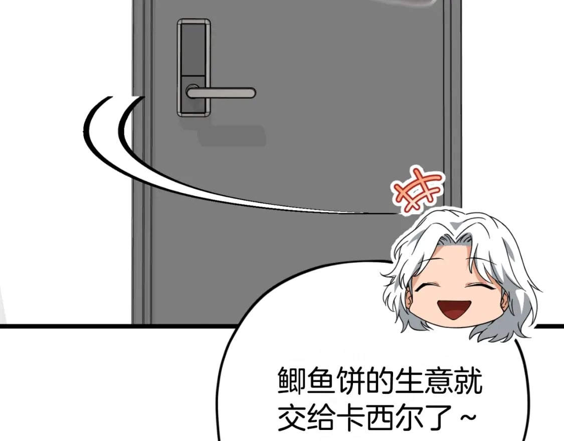第141话 打工日记13