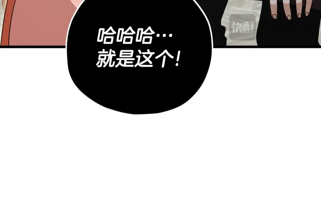 第140话 罢工85