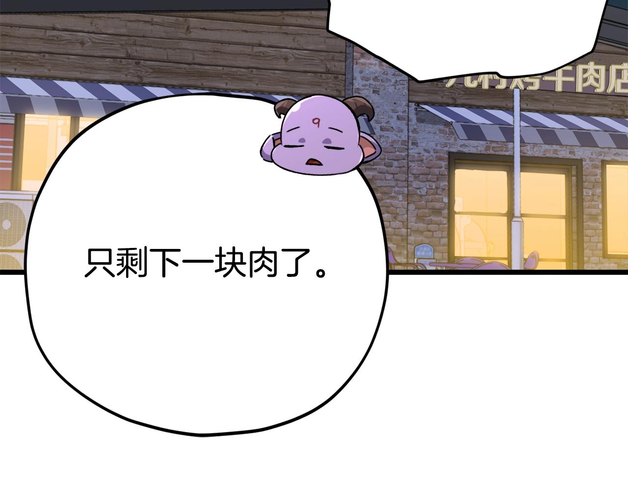 第77话 眼前的幸福204