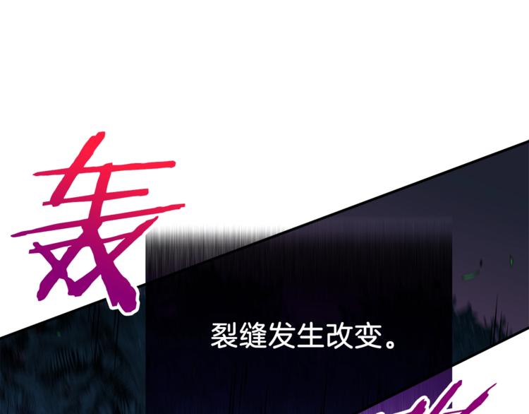 第14话 食人魔怪71