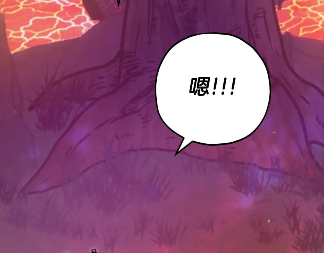 第124话 生命之树234