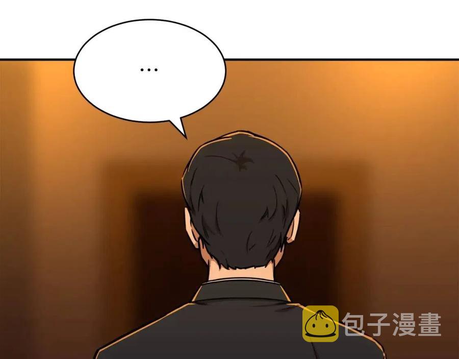 第38话 自寻死路6