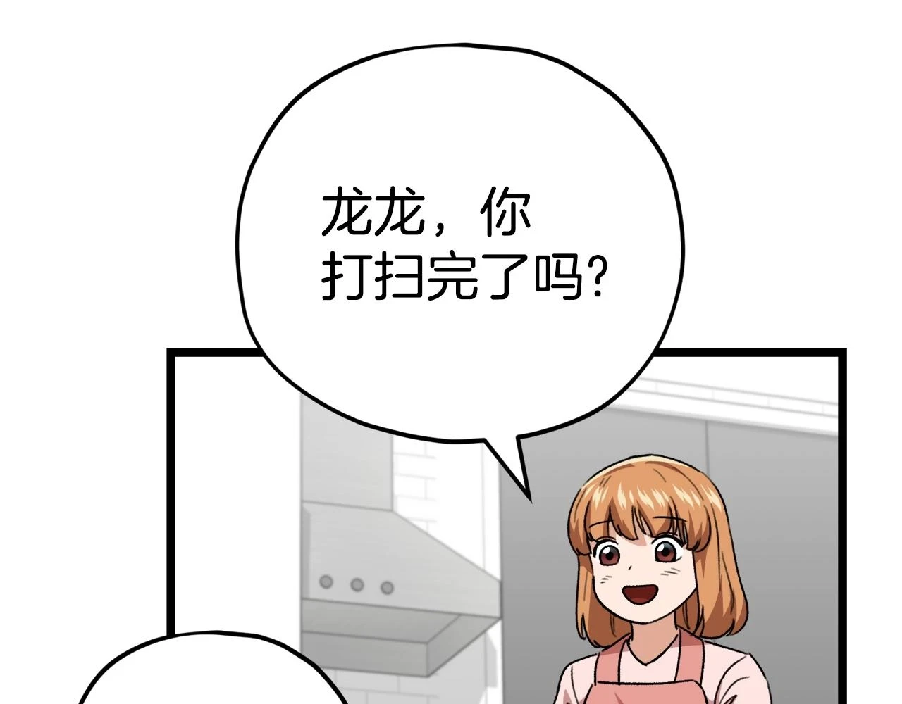 第112话 痛苦的回忆154
