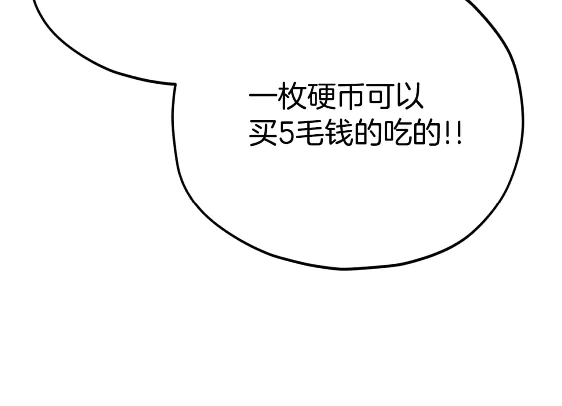 第122话 龙龙输惨了69