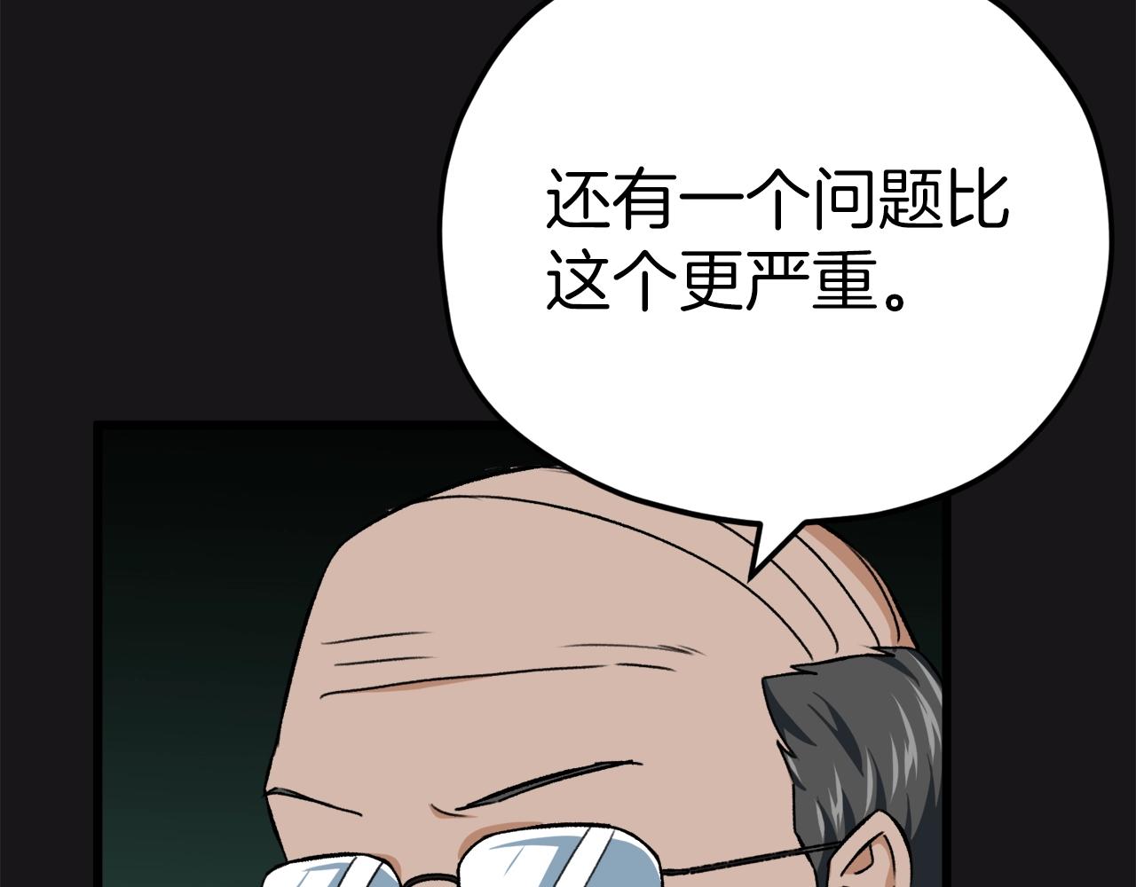 第75话 收徒189