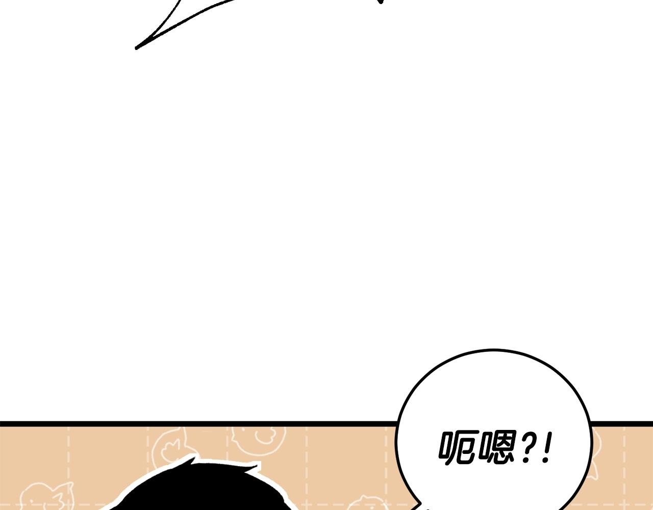 第57话 不堪一击！227