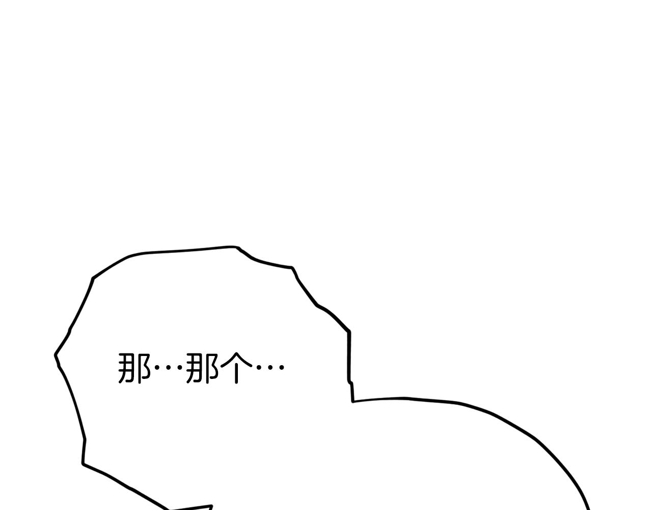 第83话 君主特性154