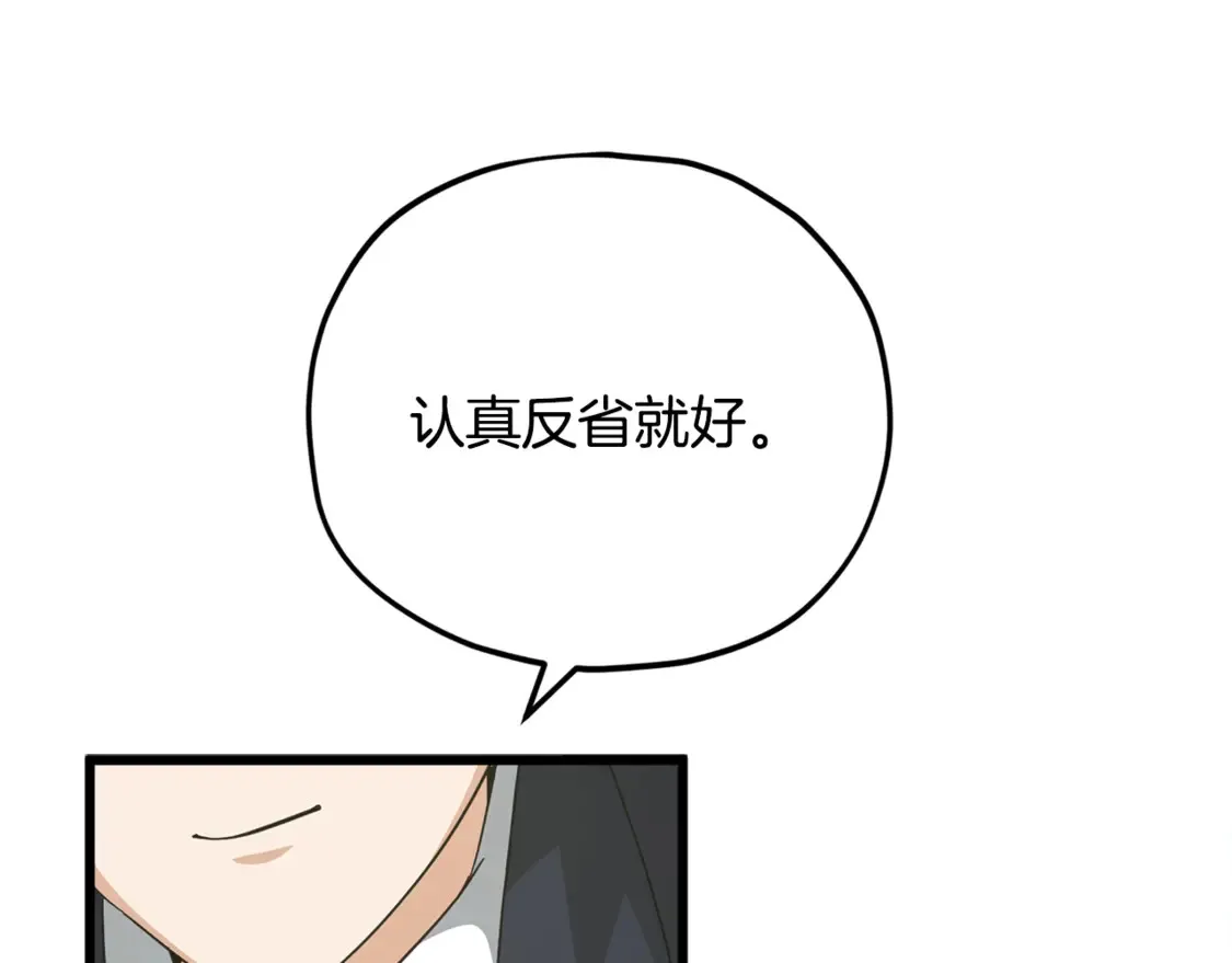 第152话 尖锐的质疑20