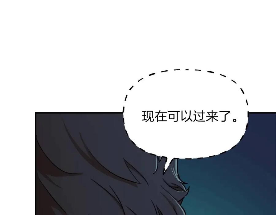 第37话 把酒喝了111