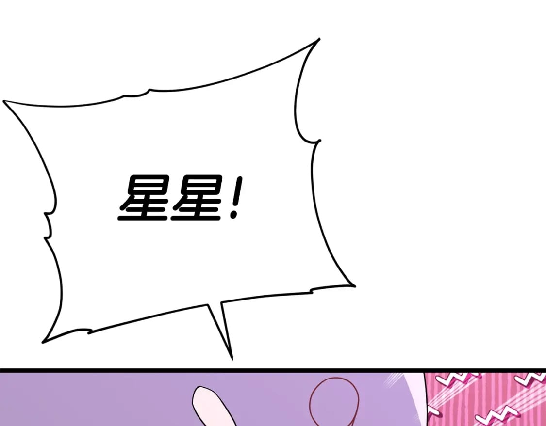 第116话 龙龙闯祸47