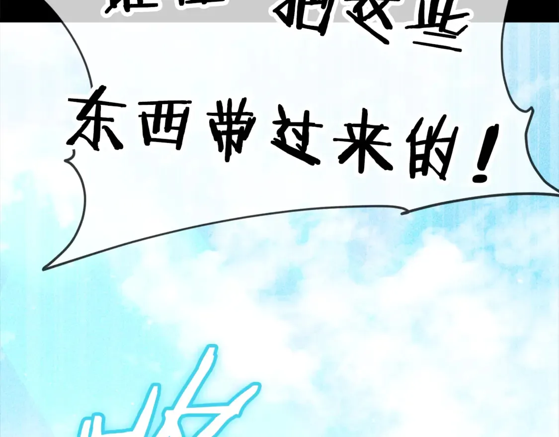 第155话 和谐的氛围226