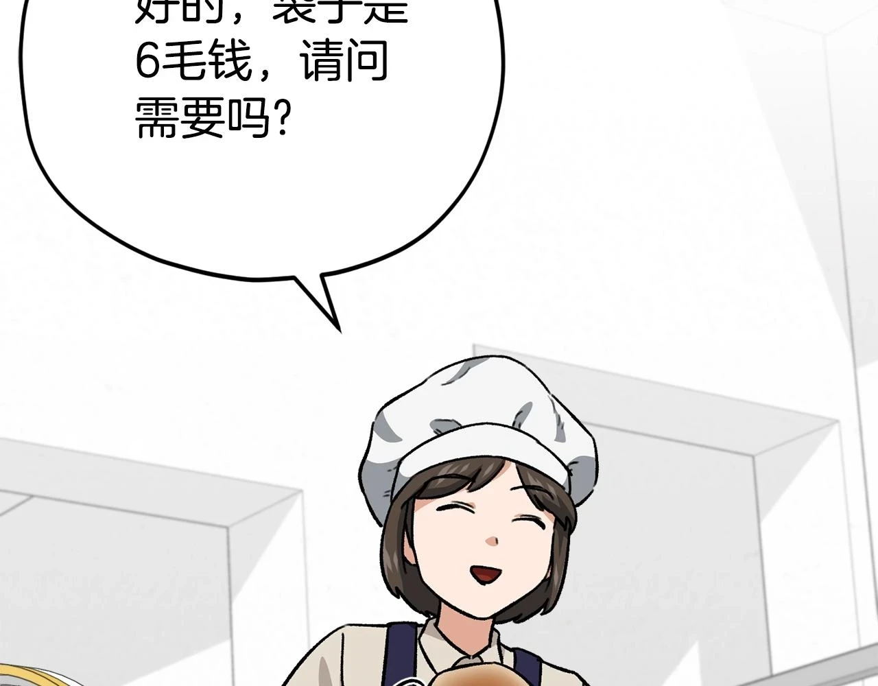 第109话 给爸爸买早餐77
