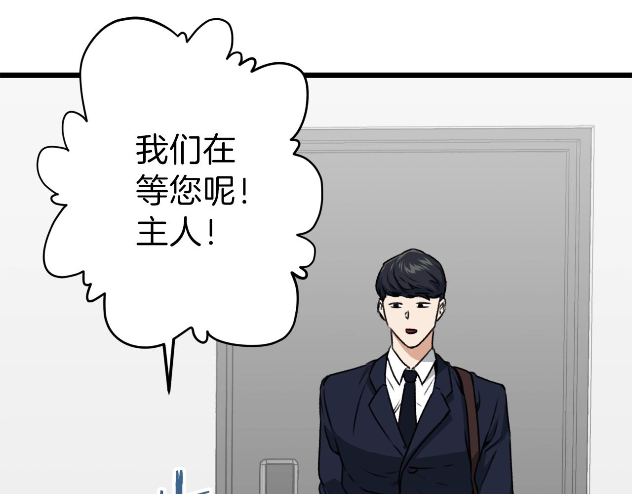 第58话 特别任务！65